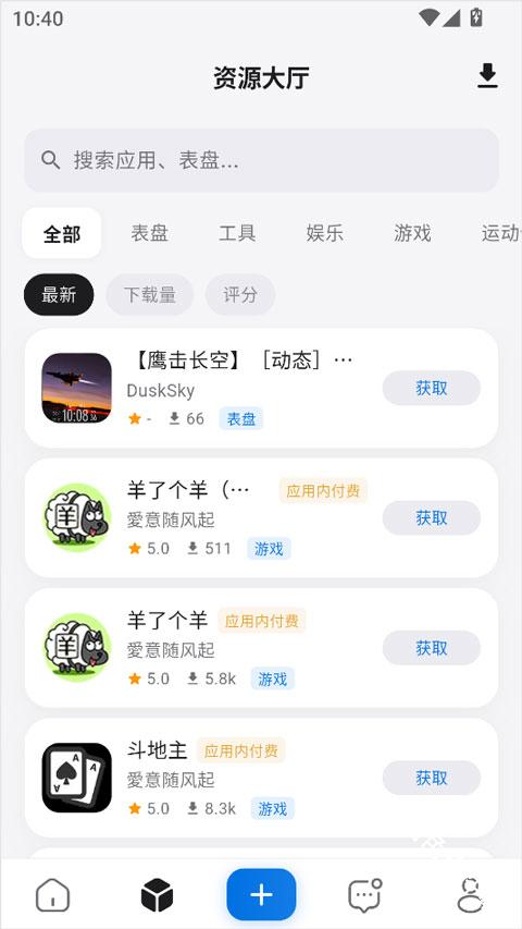 轻腕社区