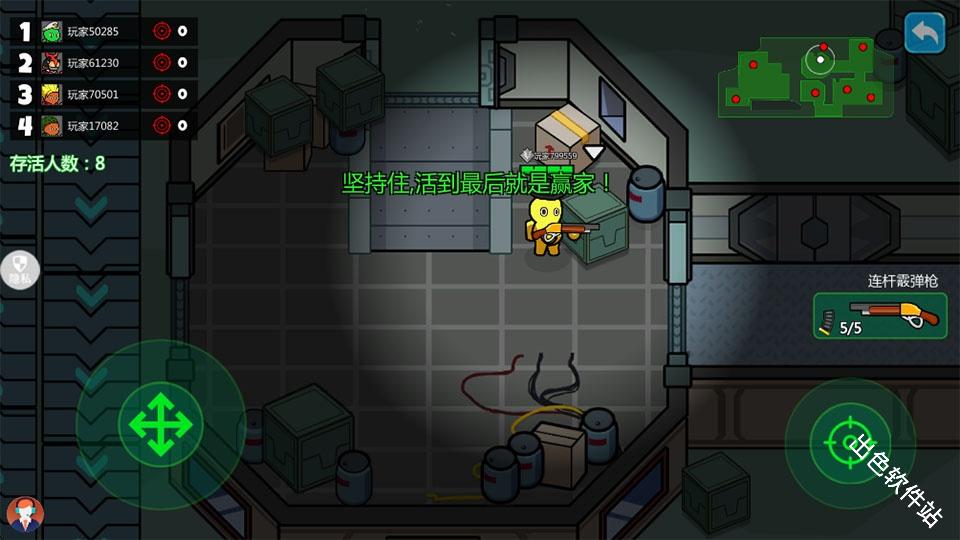 火柴人宇宙之战