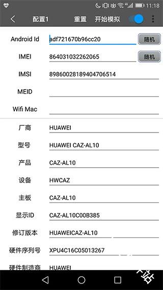 西瓜助手