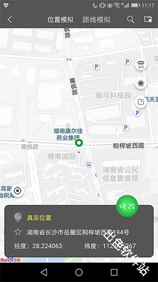 西瓜助手
