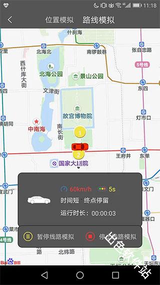 西瓜助手