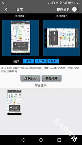 西瓜助手