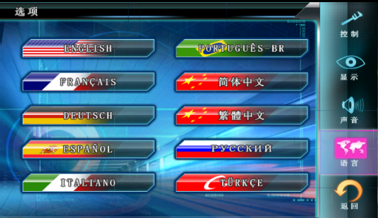 狂野飙车5截图3