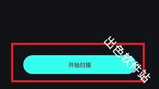 QQ音乐简洁版