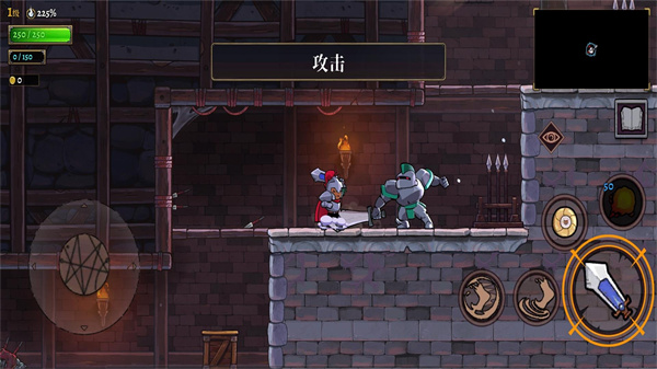 盗贼遗产2截图3