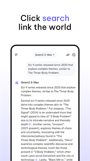 QwenStudio截图3
