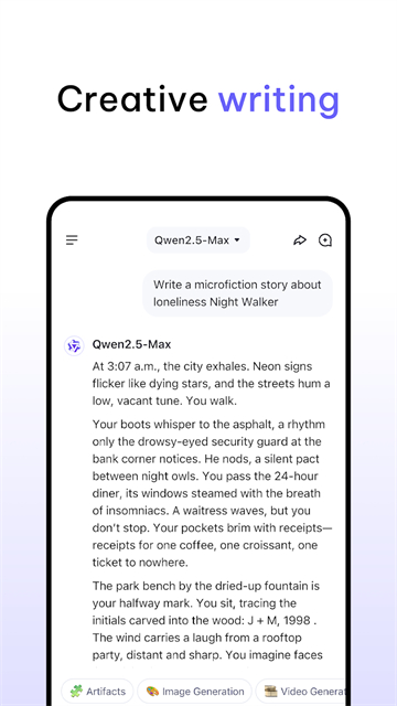QwenStudio截图2