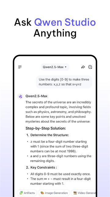 QwenStudio截图1