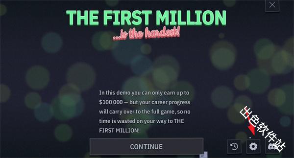 第一个100万
