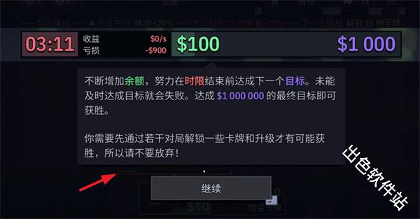 第一个100万