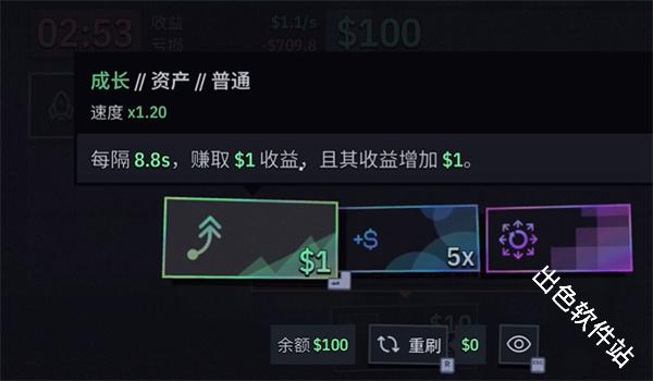 第一个100万