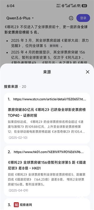 QwenStudio