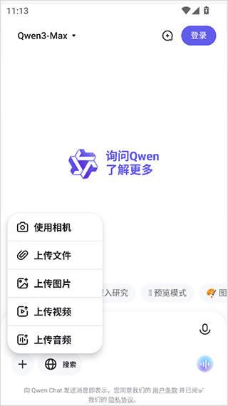QwenStudio