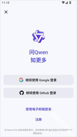 QwenStudio