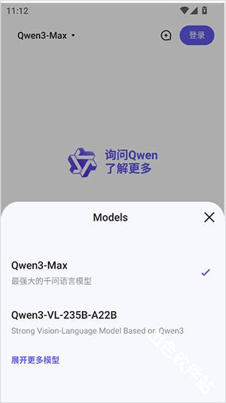 QwenStudio