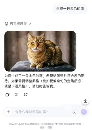 QwenStudio
