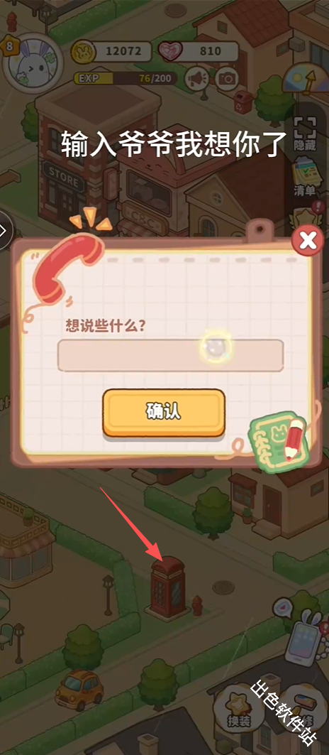 小岛日记