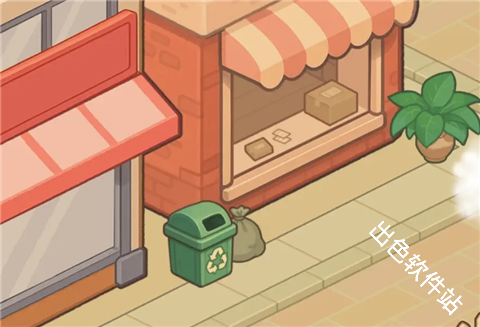 小岛日记