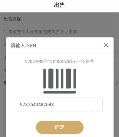旧书街