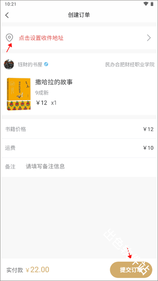 旧书街