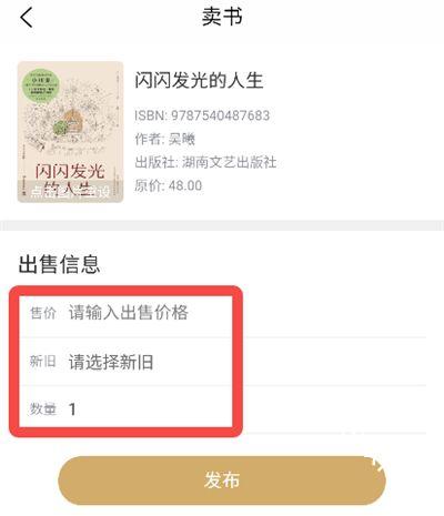 旧书街