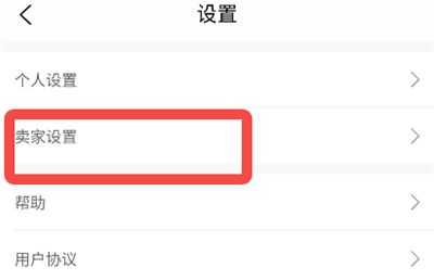 旧书街