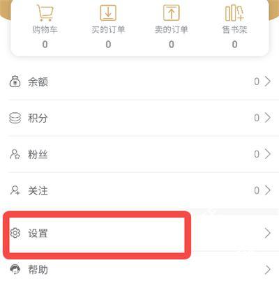 旧书街