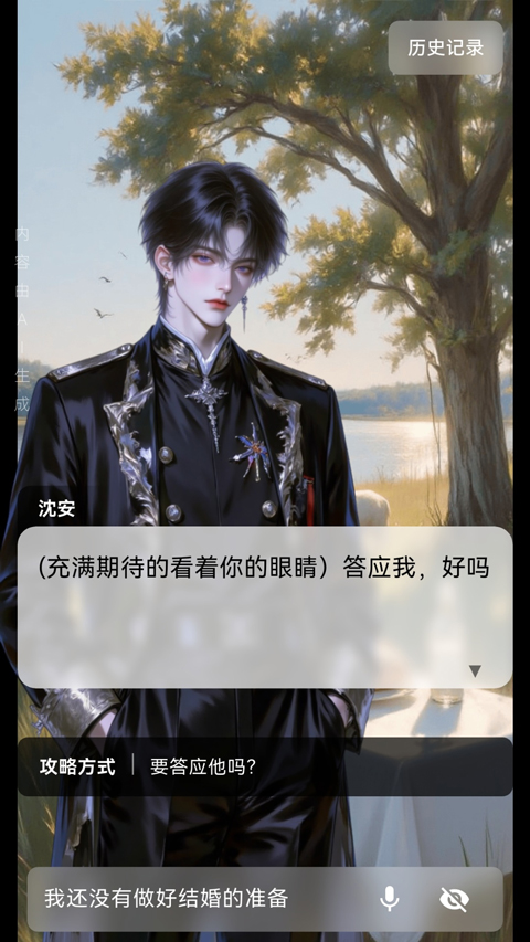 星果截图4