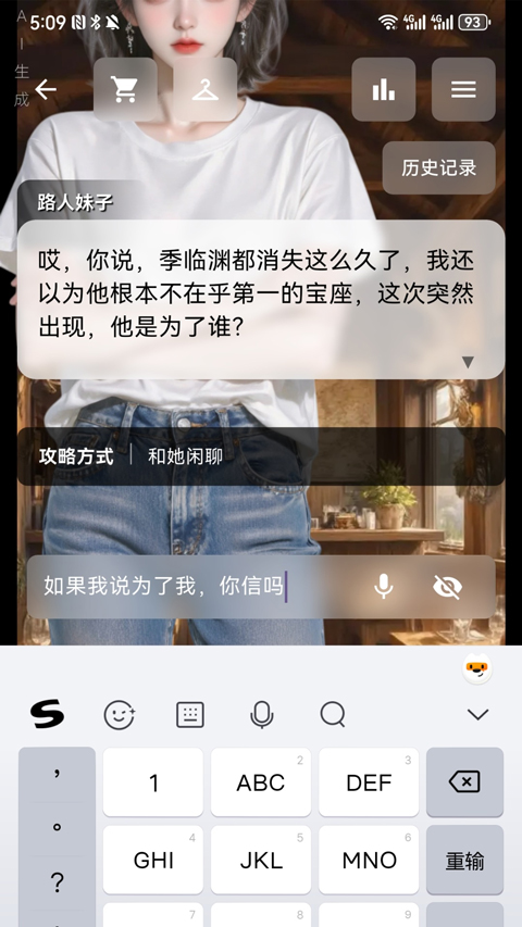 星果截图2