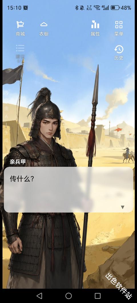 星果
