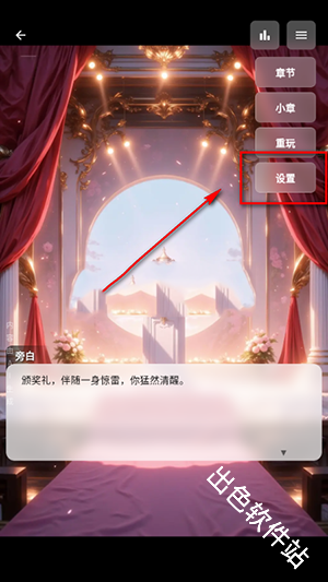 星果