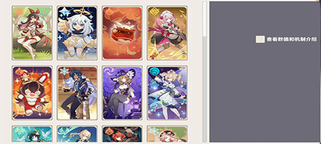 原神大战原魔截图1