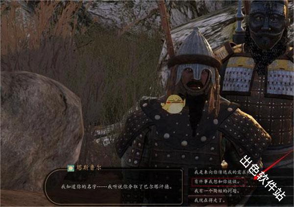 骑马与砍杀战团