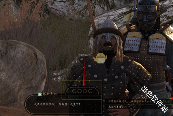 骑马与砍杀战团