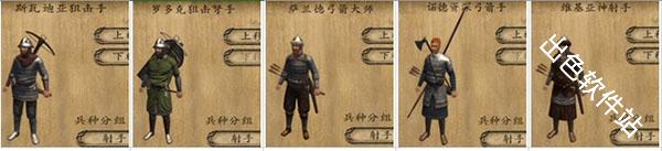 骑马与砍杀战团