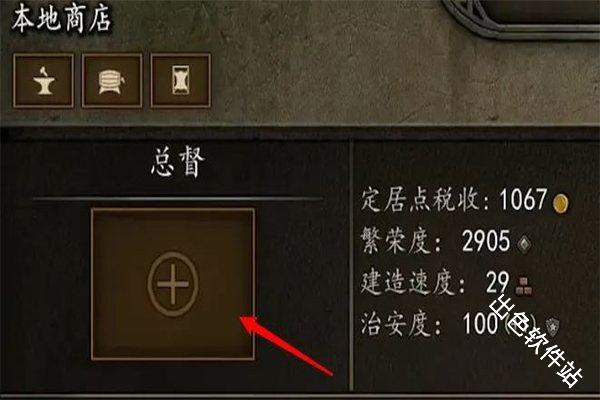 骑马与砍杀战团