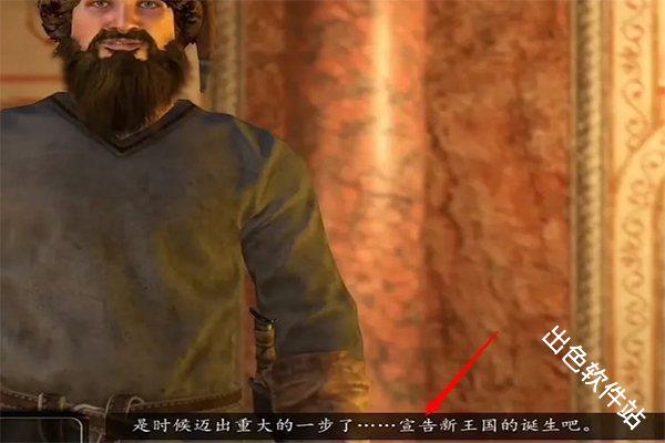 骑马与砍杀战团