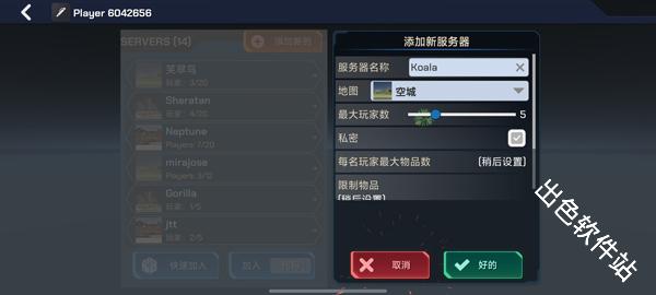 大型烟花模拟器中文版
