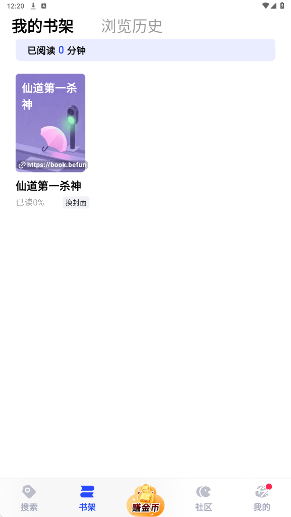 必访小说