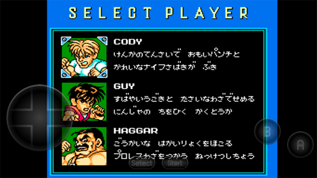 SD快打旋风截图2