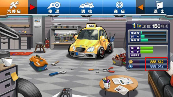 疯狂出租车2截图5