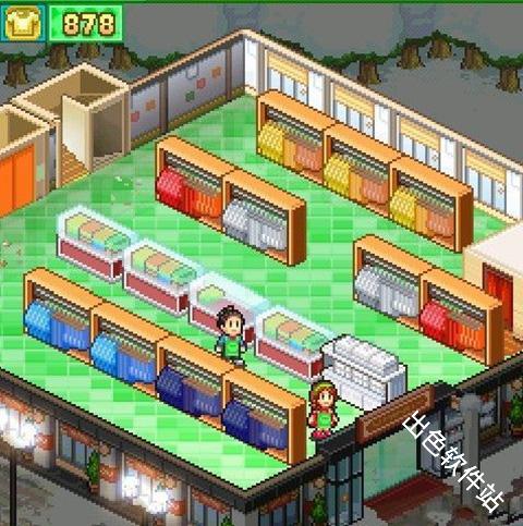 时尚洋品店物语