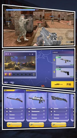 反恐英雄无限出击2截图1