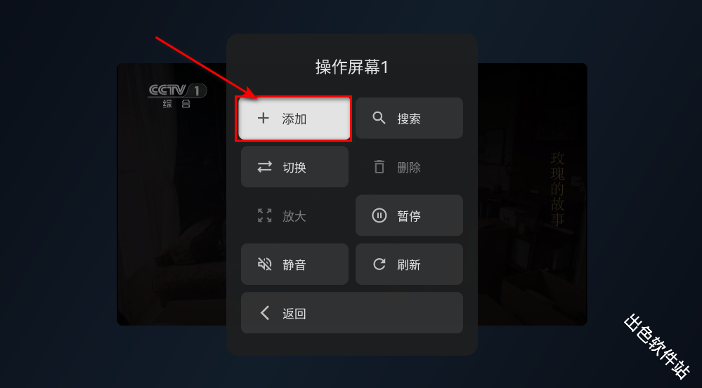 小飞电视