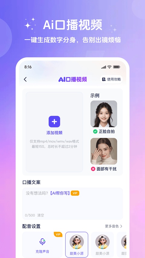 妙笔工坊截图1