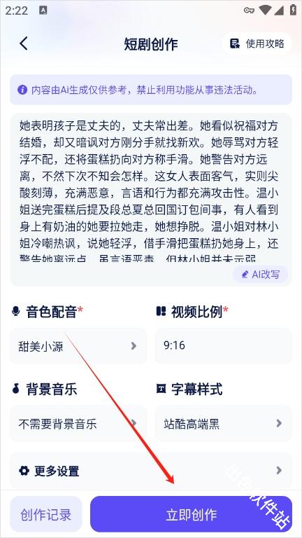 妙笔工坊