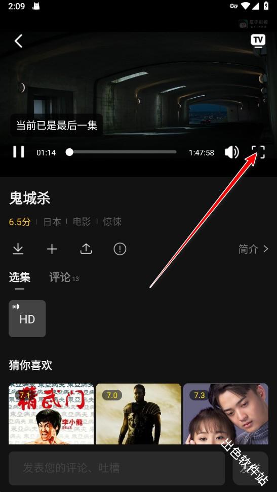 瓜子影视