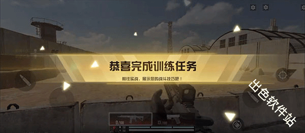 血战突击国际服