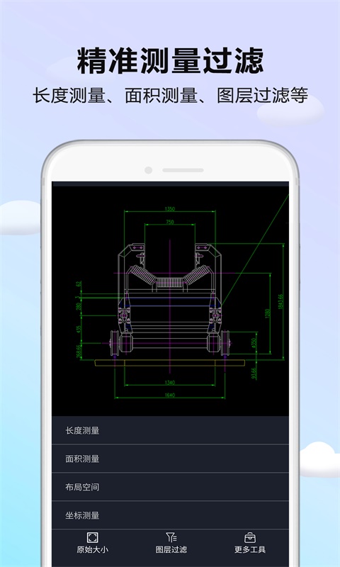 CAD看图器截图3