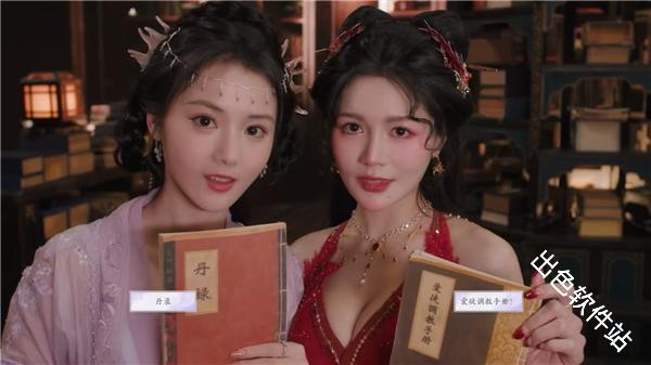 美女请别影响我成仙